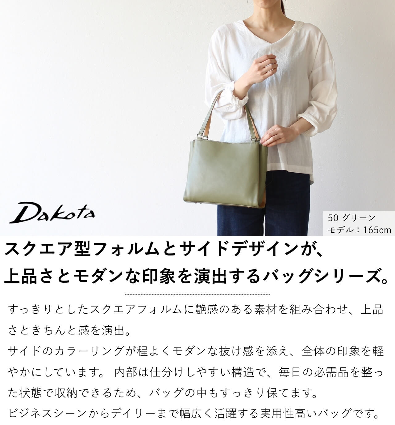 美品 ダコタ 本革 ショルダーバッグ 2way A4収納 グレージュ 楽天市場】公式 Dakota ダコタ dakota お財布ショルダー ダコタバッグ