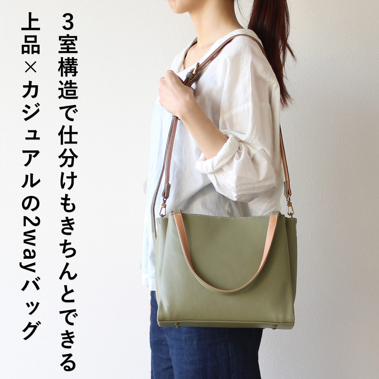 新品　ダコタ　2WAYショルダーバッグ 本革2WAYセミショルダーバッグ［日本製］（ショルダーバッグ