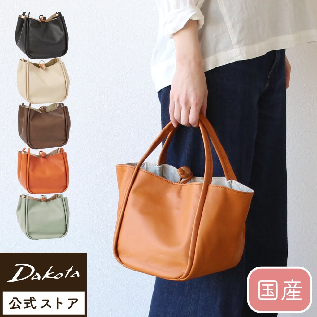 Dakota（ダコタ） 公式 ダコタバッグ トートバッグ バッグ レディース
