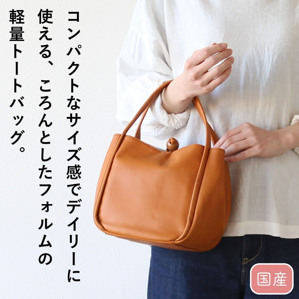 Dakota（ダコタ） 公式 ダコタバッグ トートバッグ バッグ レディース 