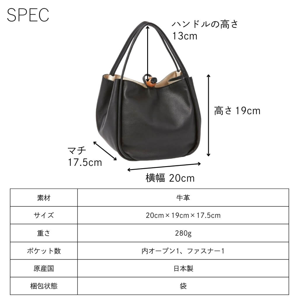 Dakota（ダコタ） 公式 ダコタバッグ トートバッグ バッグ レディース