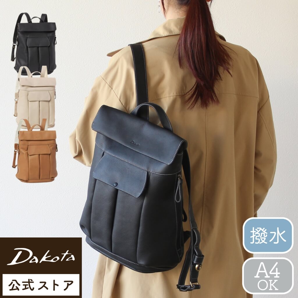Dakota（ダコタ） 公式 ダコタバッグ リュック バッグ レディース