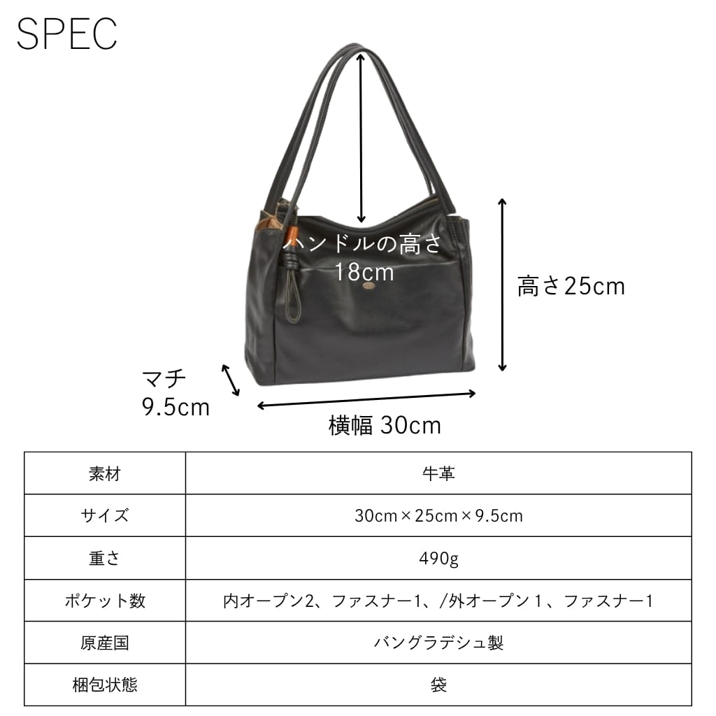 Dakota（ダコタ） 公式 ダコタバッグ トートバッグ バッグ レディース