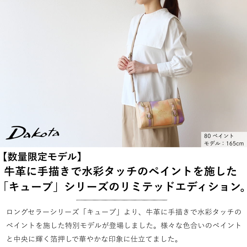 Dakota（ダコタ） 公式 ダコタバッグ ショルダーバッグ バッグ 