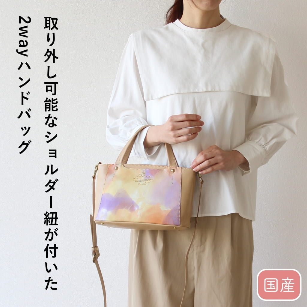 Dakota（ダコタ） 公式 ダコタバッグ 2wayバッグ バッグ レディース