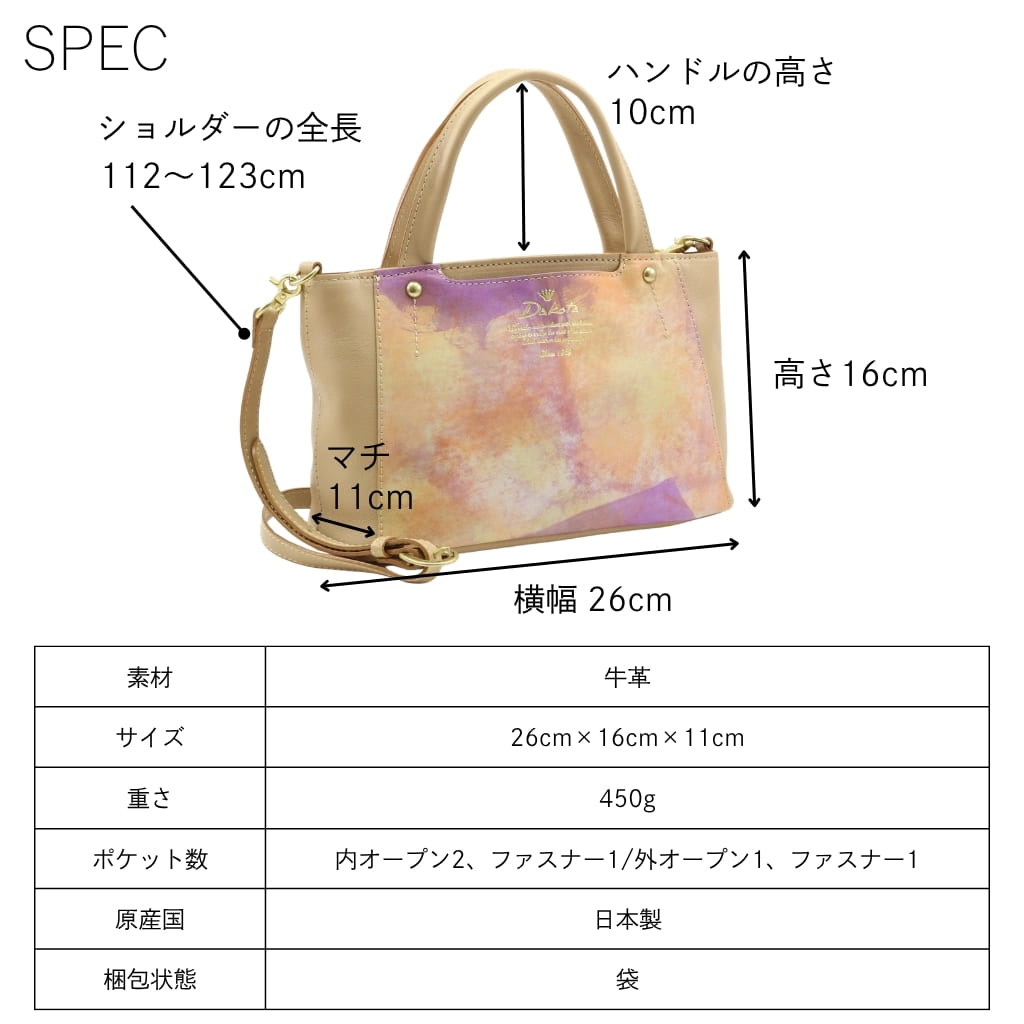 Dakota（ダコタ） 公式 ダコタバッグ 2wayバッグ バッグ レディース