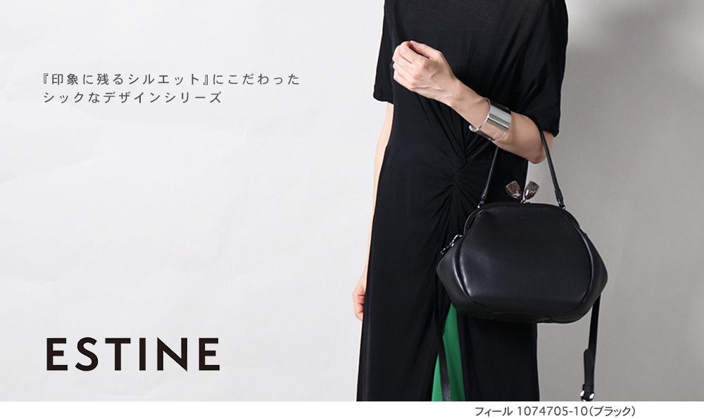 ESTINE エスティーヌ フィール 2wayハンドバッグ レディース バッグ