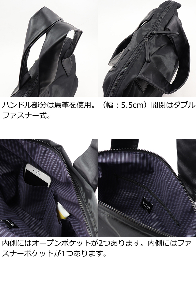ESTINE 公式 エスティーヌ ハンドバッグ ルーモス 1074962 : PRINCESSBAG - 通販 - Yahoo!ショッピング