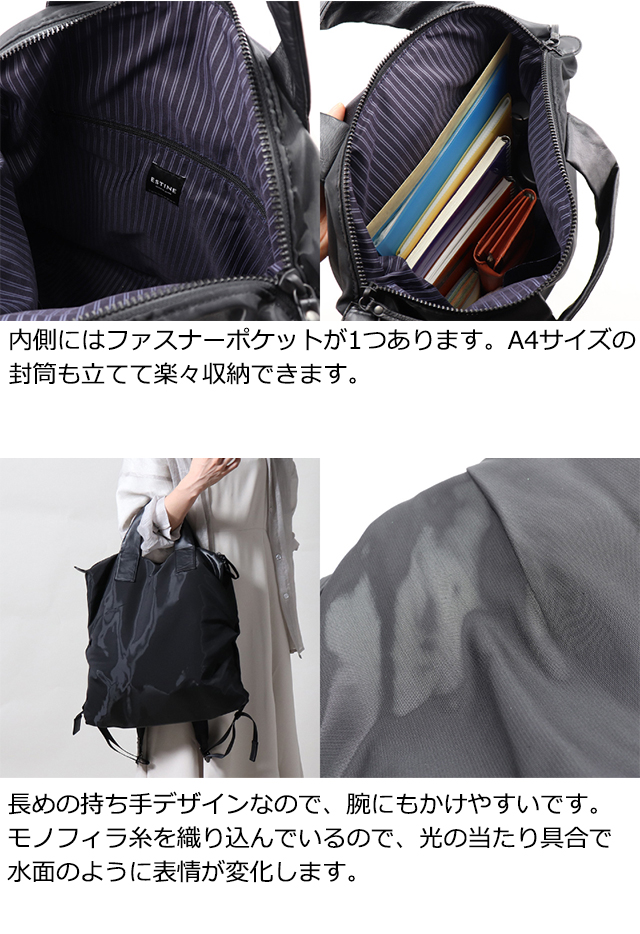 ESTINE エスティーヌ 本革 がま口 リュック 難あり ESTINE エスティーヌ フィール がま口リュック 牛革