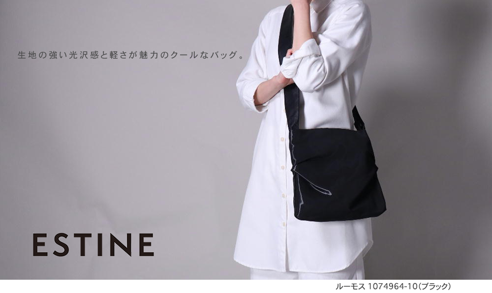 ESTINE エスティーヌ ショルダーバッグ ルーモス 1074964｜princessbag｜03