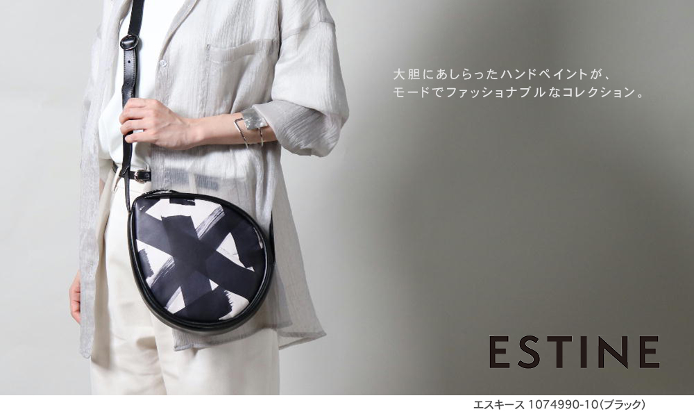 ESTINE エスティーヌ ショルダーバッグ エスキース 1074990