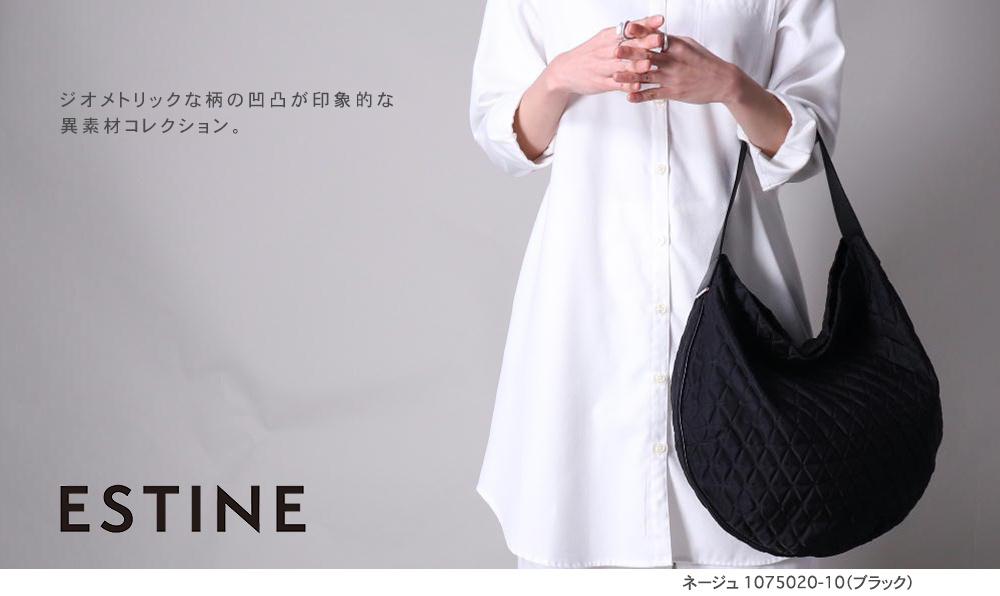 ESTINE エスティーヌ ショルダーバッグ ネージュ 1075020 : 1075020 : PRINCESSBAG - 通販 -  Yahoo!ショッピング