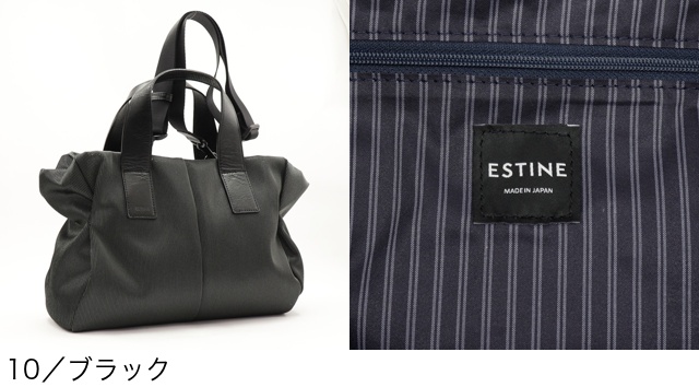 PRINCESSBAG - ESTINE｜Yahoo!ショッピング