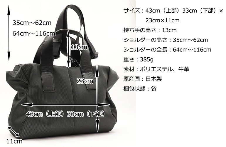 ESTINE エスティーヌ 2wayバッグ ゼファー 1075050 1075050PRINCESSBAG 通販 Yahoo!ショッピング