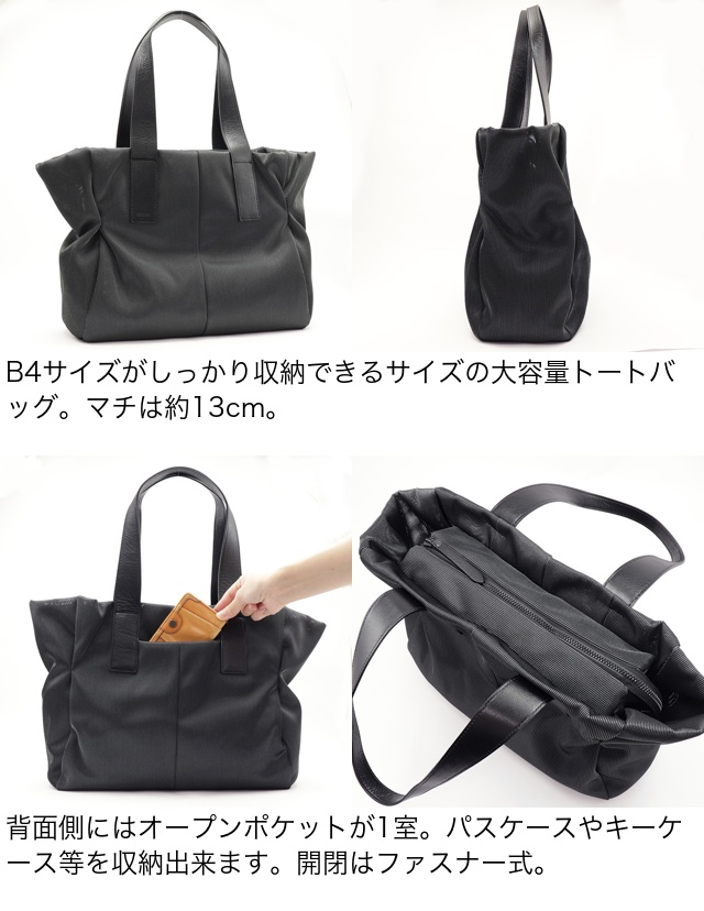 ESTINE エスティーヌ トートバッグ ゼファー 1075052｜princessbag｜05