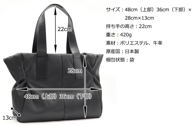 ESTINE エスティーヌ トートバッグ ゼファー 1075052｜princessbag｜10