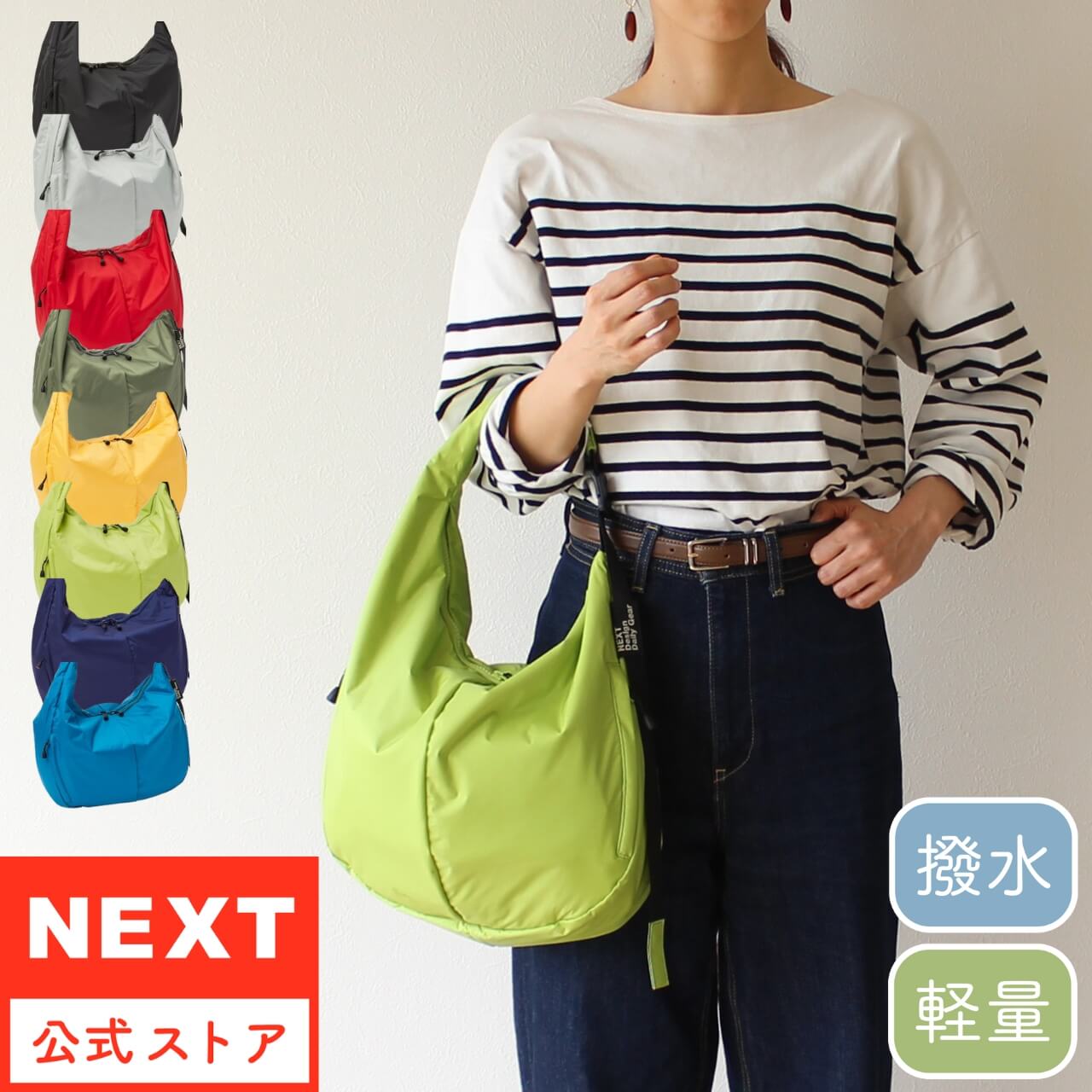 公式 NEXT ネクスト レディース メンズ トートバッグ ラップ 1192611