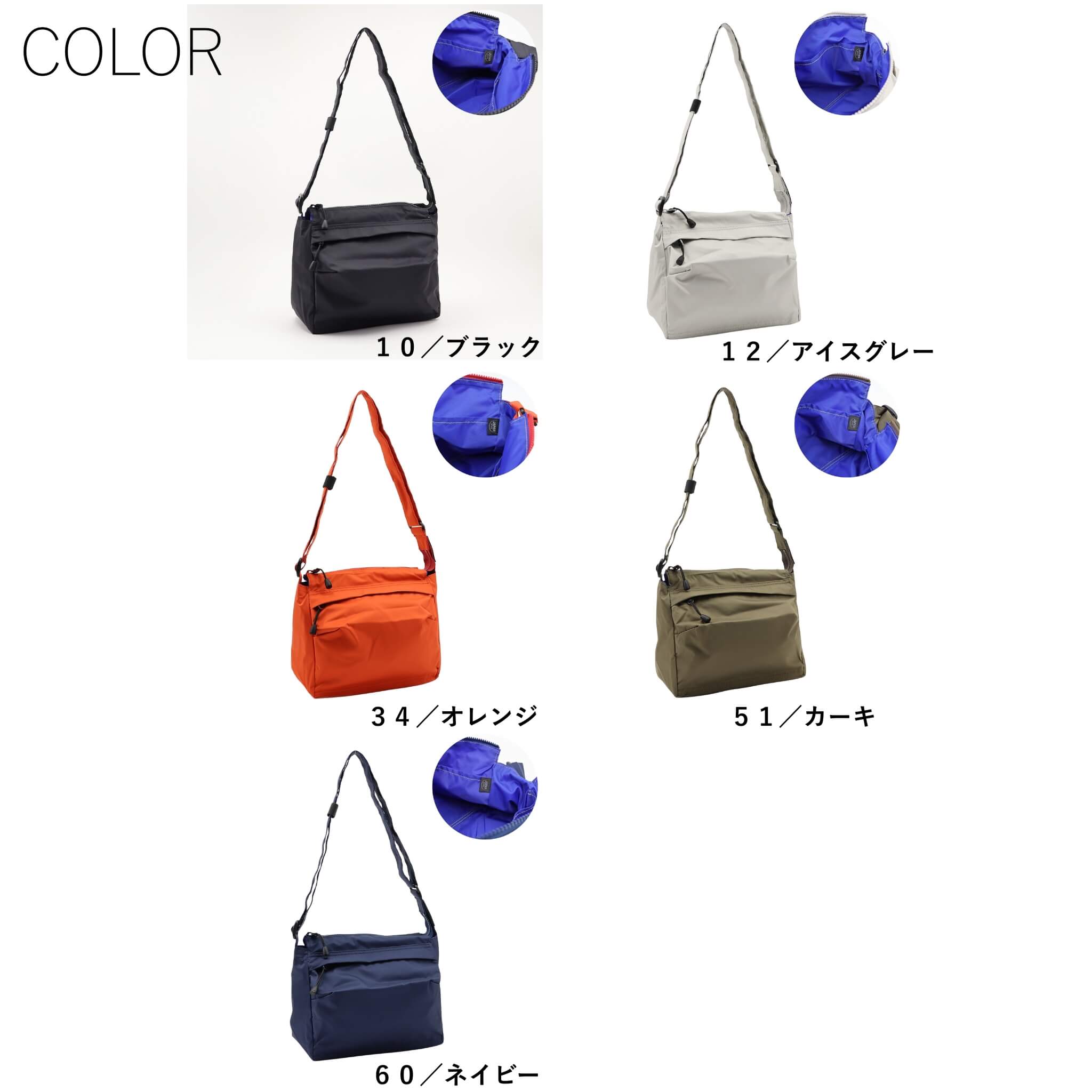 公式 NEXT ネクスト 撥水バッグ ショルダーバッグ ライト 1192620