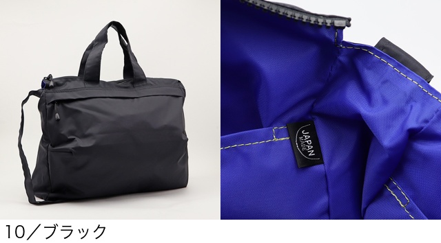 バックパック　ショルダーバッグ POTR ライド ショルダーバッグ 997-05362 RIDE｜ONLINE STORE by