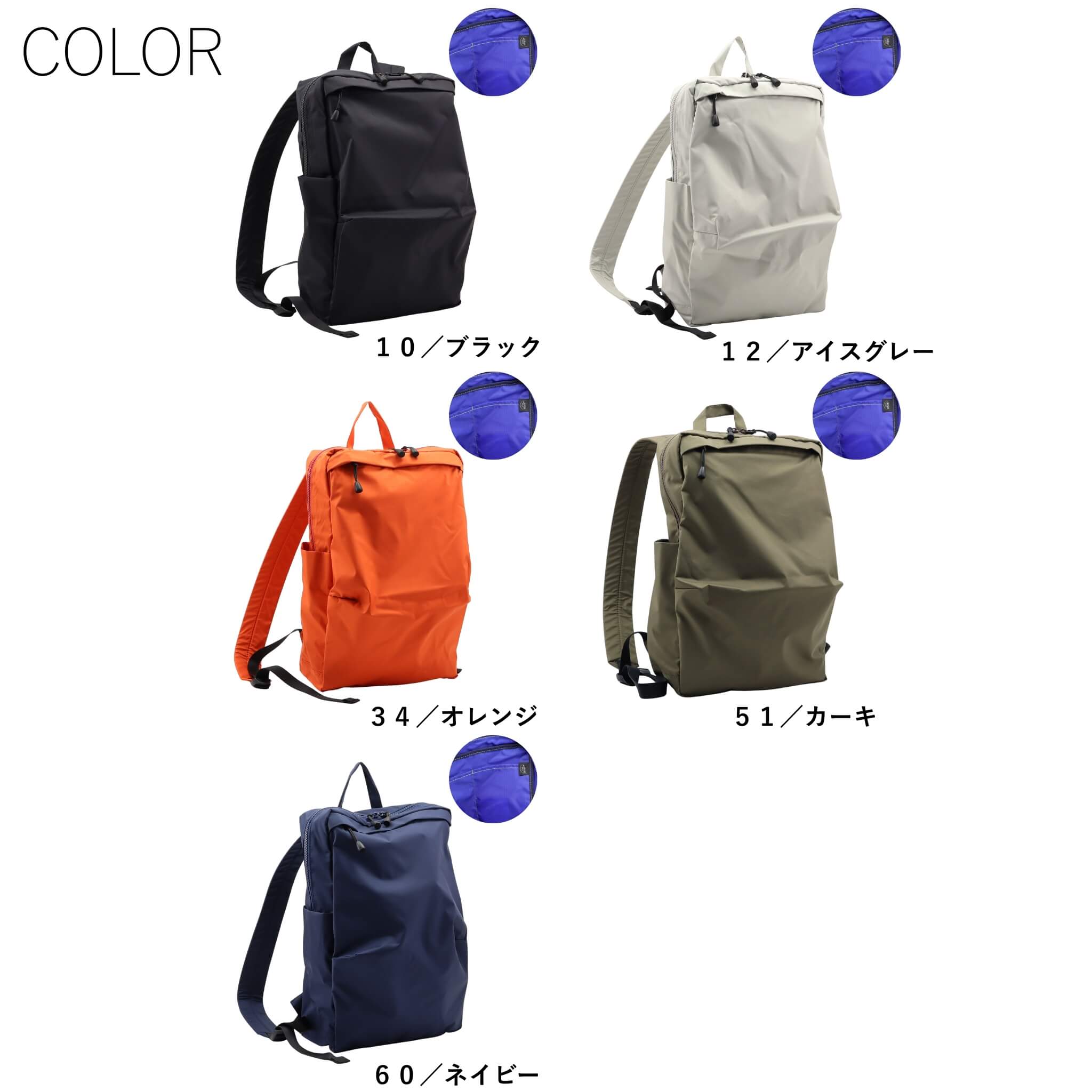 公式 NEXT ネクスト 撥水バッグ リュック ライト 1192623