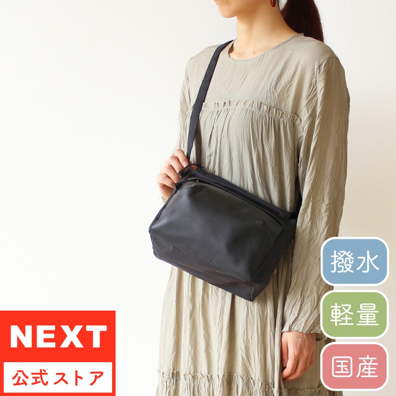 ショルダーバッグ Firsthand/Leather Zip Crossbody Bag / レザージップサコッシュ