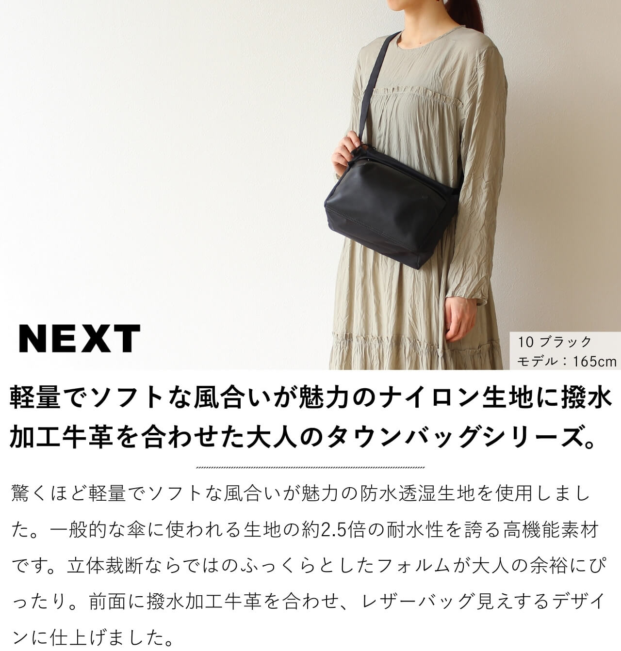 公式 NEXT ネクスト レディース メンズ ショルダーバッグ ライト革