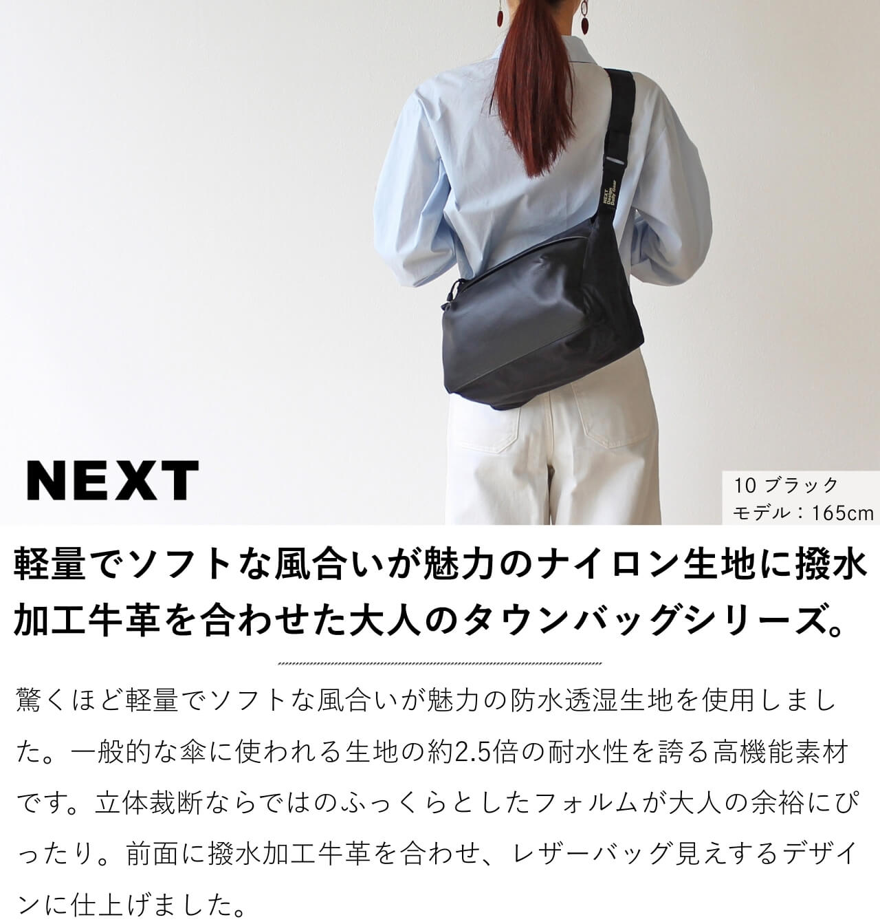 公式 NEXT ネクスト レディース メンズ ショルダーバッグ ライト革