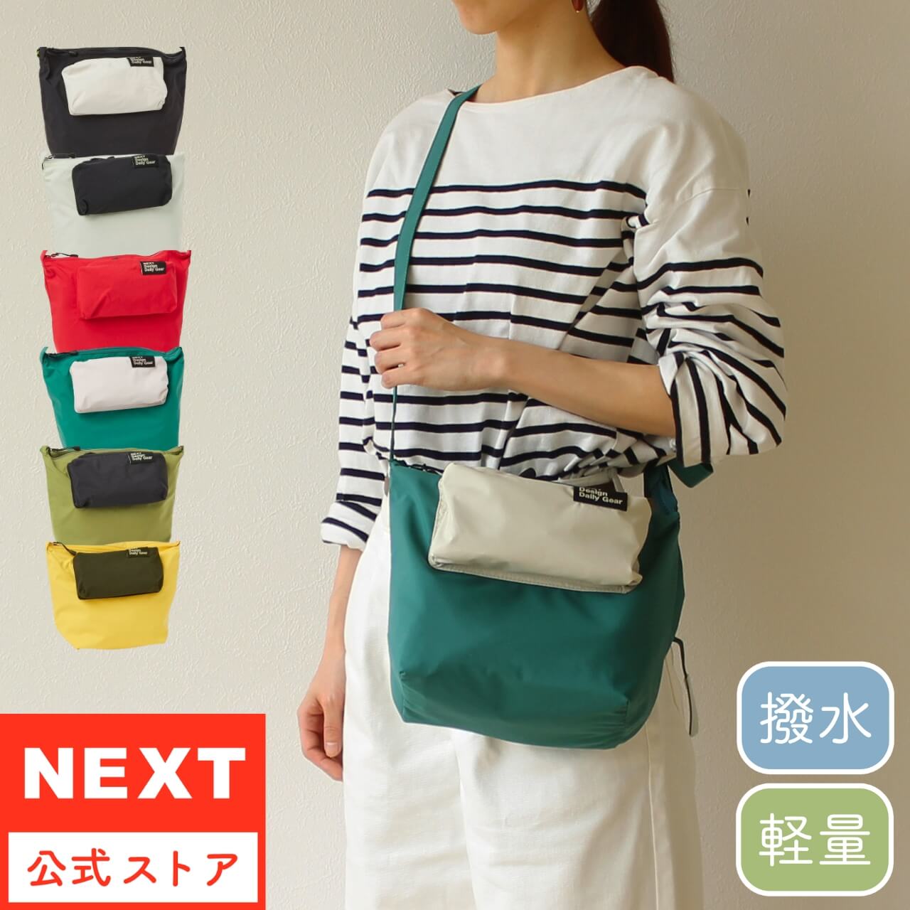 即購入○ノベルティショルダーバッグ Dakota アクソリオ3 ショルダーバッグ | TOZAI NANBOKUYA