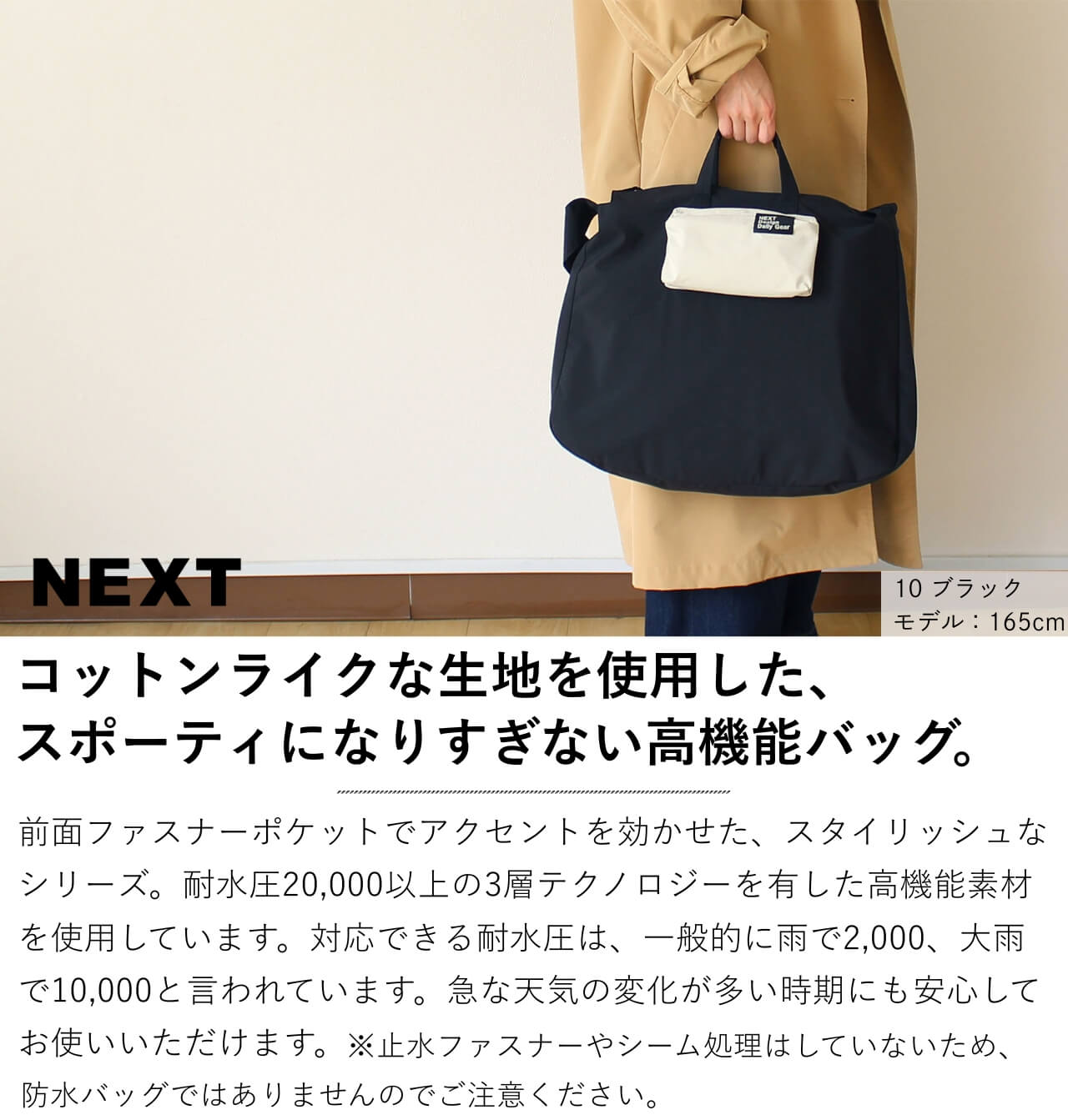 公式 NEXT ネクスト レディース メンズ ショルダーバッグ リリース