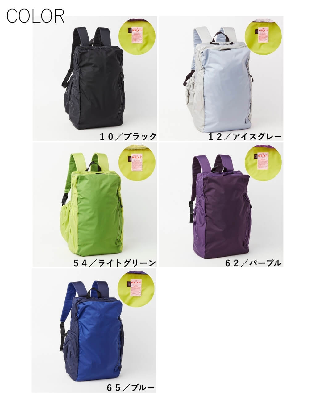公式 NEXT ネクスト レディース メンズ リュック ハイク 1192700