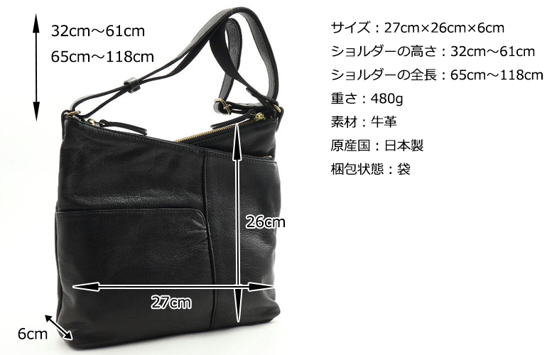 box21 公式 ボックス ショルダーバッグ ケアリー 1334251