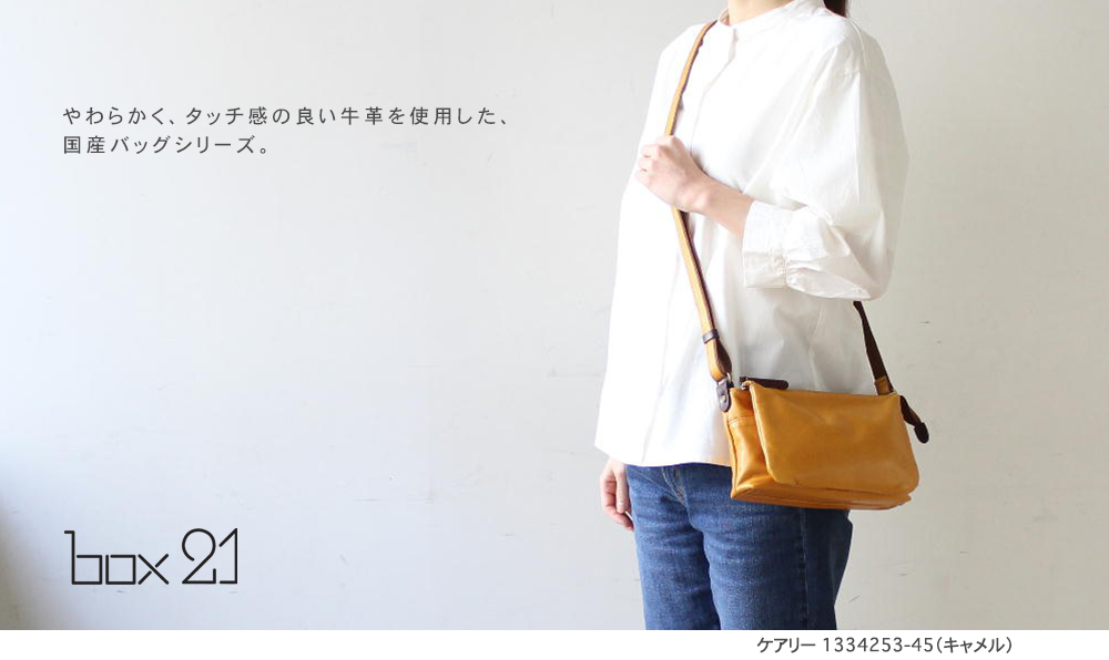 box21 ボックス ショルダーバッグ ケアリー 1334253｜princessbag｜08