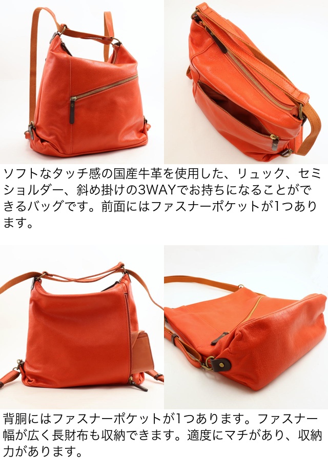 box21 公式 ボックス 3wayリュック ショルダーバッグ ケアリー 1334254