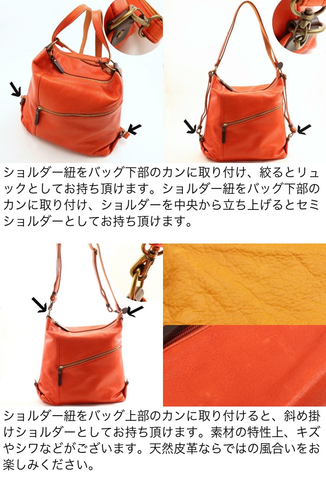 box21 ボックス 3wayリュック ショルダーバッグ ケアリー 1334254｜princessbag｜11