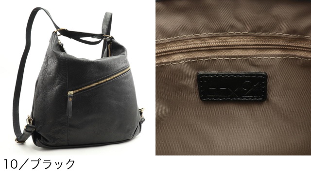 box21 ボックス 3wayリュック ショルダーバッグ ケアリー 1334254｜princessbag｜13