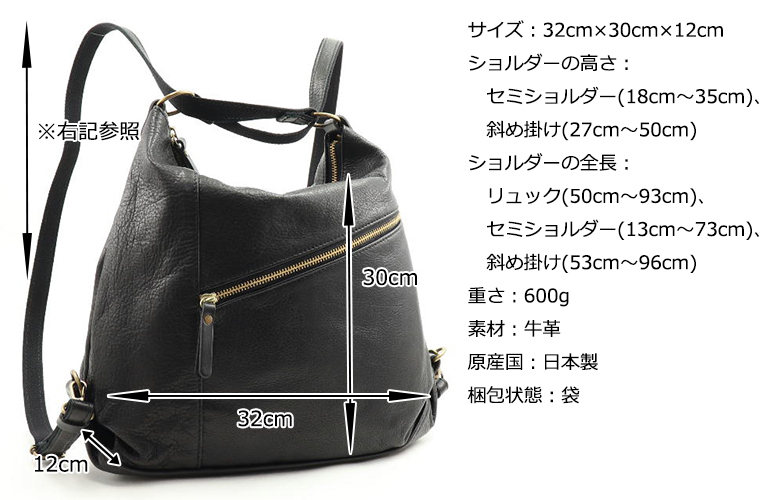 box21 公式 ボックス 3wayリュック ショルダーバッグ ケアリー 1334254