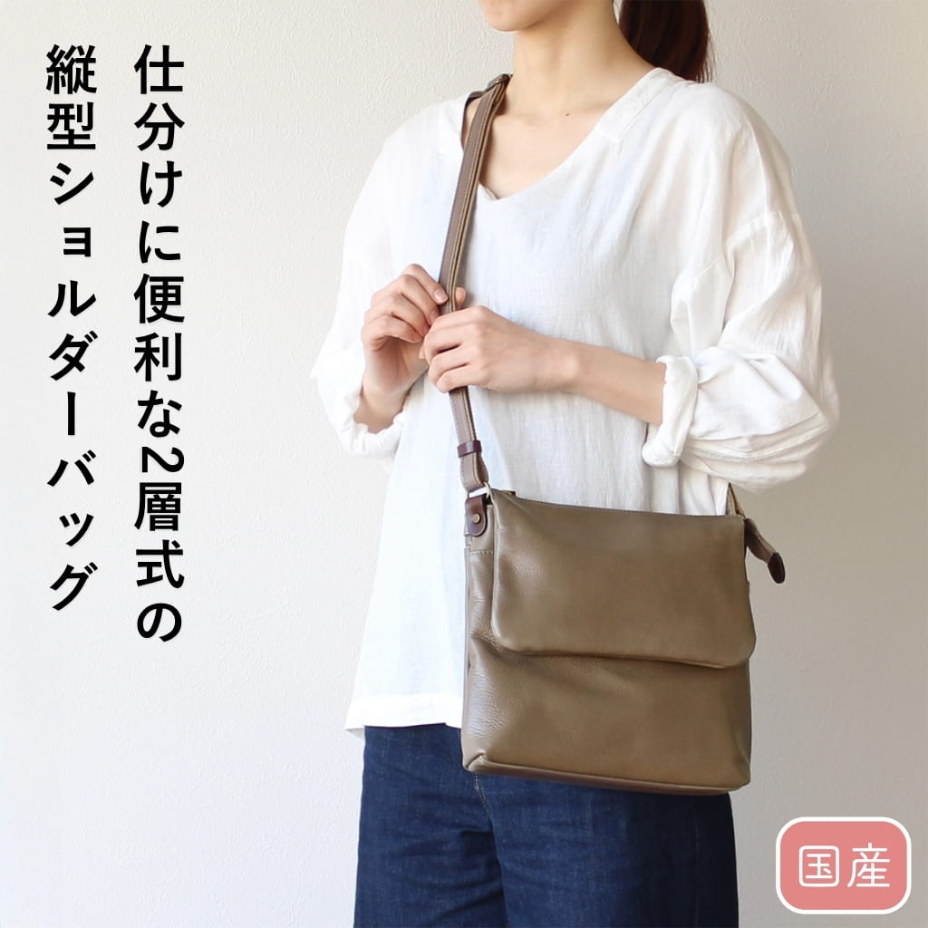 box21 公式 ボックス レディース ショルダーバッグ ケアリー 1334255