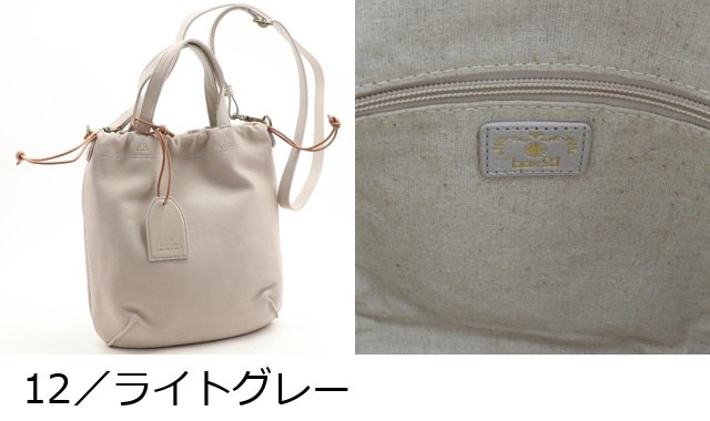 box21 公式 ボックス 2wayショルダーバッグ コムイ 1335310