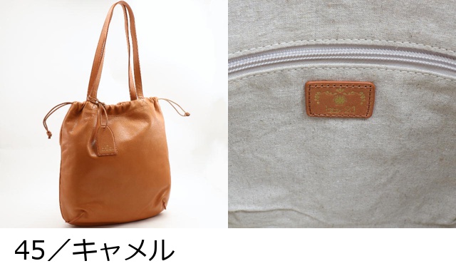 box21 ボックス トートバッグ コムイ 1335311 : 1335311 : PRINCESSBAG