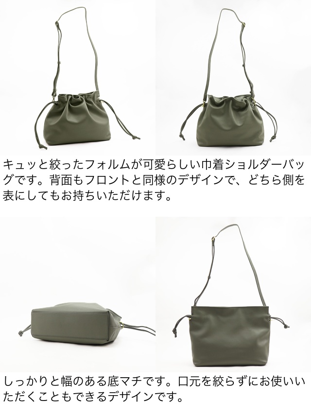 box21 ボックス ショルダーバッグ 巾着 バッグ レディース ミュラー 1335461｜princessbag｜09