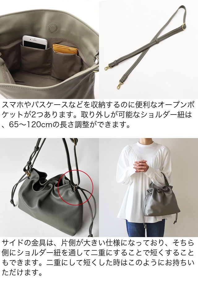 box21 ボックス ショルダーバッグ 巾着 バッグ レディース ミュラー 1335461｜princessbag｜11