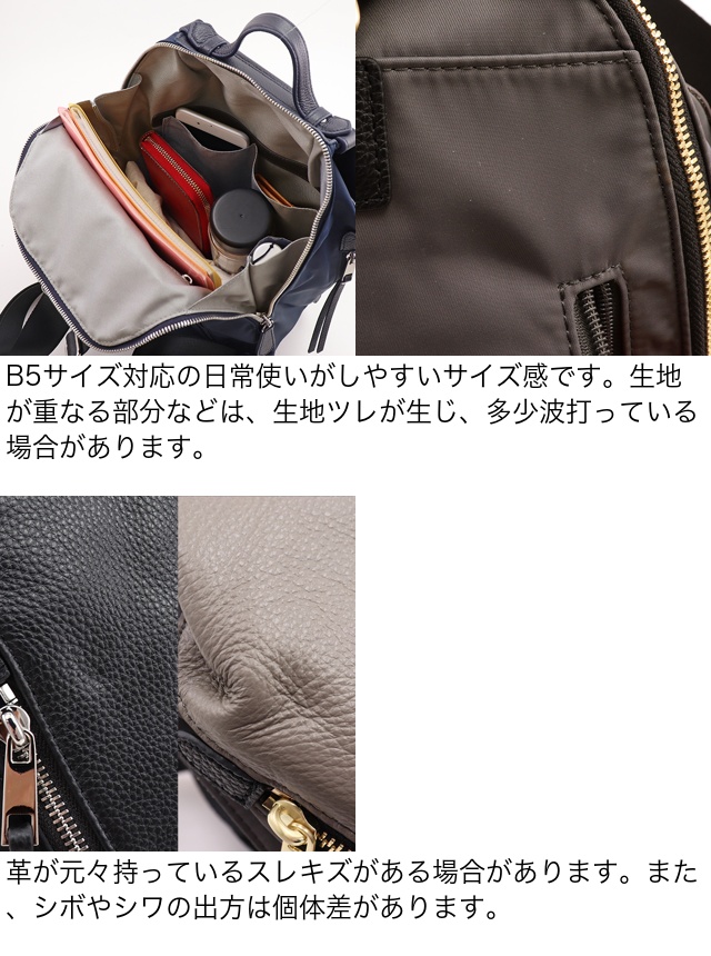 極美品】box21 牛革×ナイロン スマートリュック グレー色 背面ナイロン