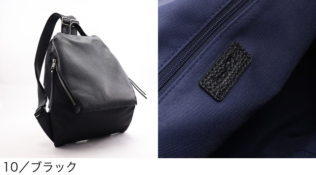 box21 公式 ボックス リュック リブ 1335472 : PRINCESSBAG - 通販