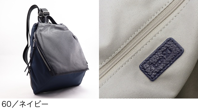 box21 公式 ボックス リュック リブ 1335472 : PRINCESSBAG - 通販