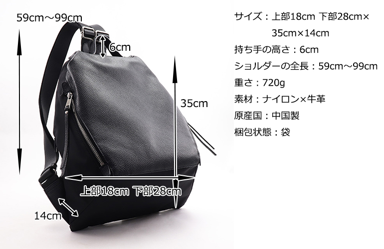 box21 公式 ボックス リュック リブ 1335472 : PRINCESSBAG - 通販