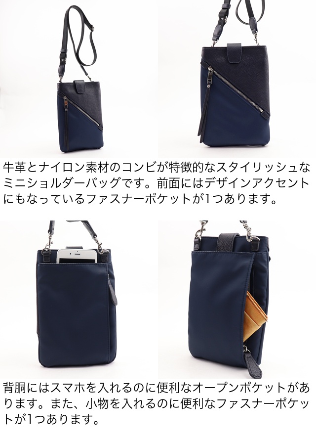 box21 公式 ボックス ショルダーバッグ スマホショルダー リブ 1335500