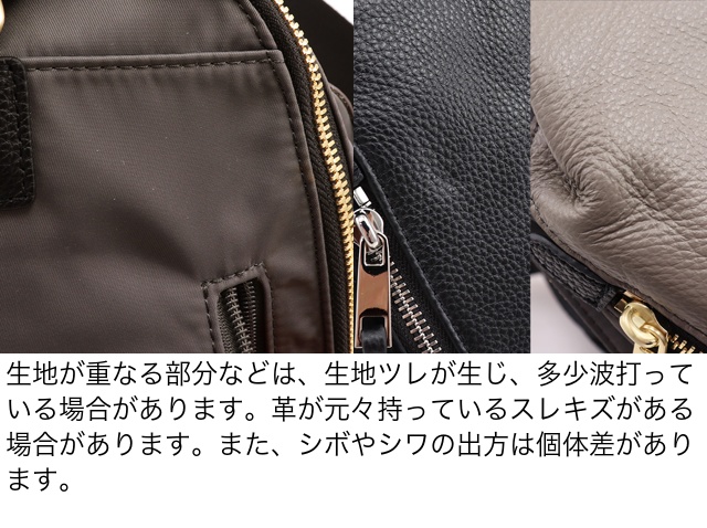 box21 ボックス ショルダーバッグ スマホショルダー リブ 1335500｜princessbag｜09