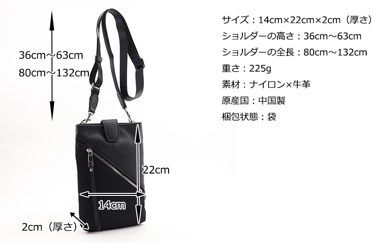 box21 公式 ボックス ショルダーバッグ スマホショルダー リブ 1335500