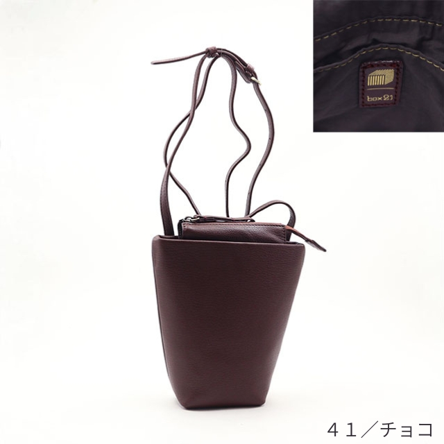 box21 公式 ボックス ショルダーバッグ ヘイゼル 1335590