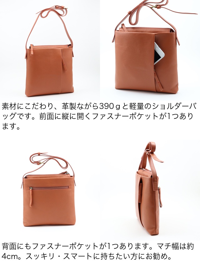 box21 ボックス ショルダーバッグ ヘイゼル 1335592｜princessbag｜08